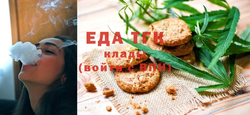 Еда ТГК марихуана  хочу наркоту  Красный Кут 