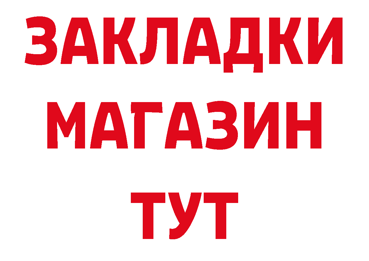 Первитин Декстрометамфетамин 99.9% tor сайты даркнета hydra Красный Кут